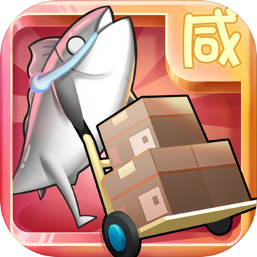 摸鱼工厂安卓版