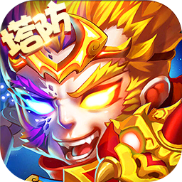 西游战记OL果盘版