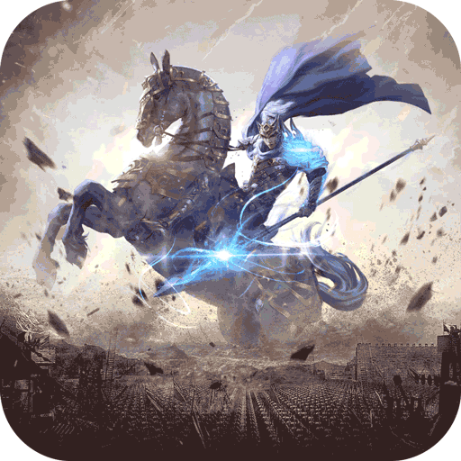 三国论剑礼包兑换码