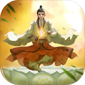 修仙在云端正式公测版