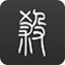 无名杀2025v1.10.3.1