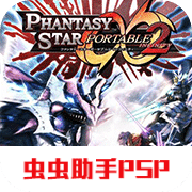 梦幻之星携带版22022.03.09.14