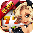 赢话费水果机v4.2