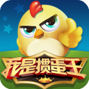 我是掼蛋王5.3.6.0