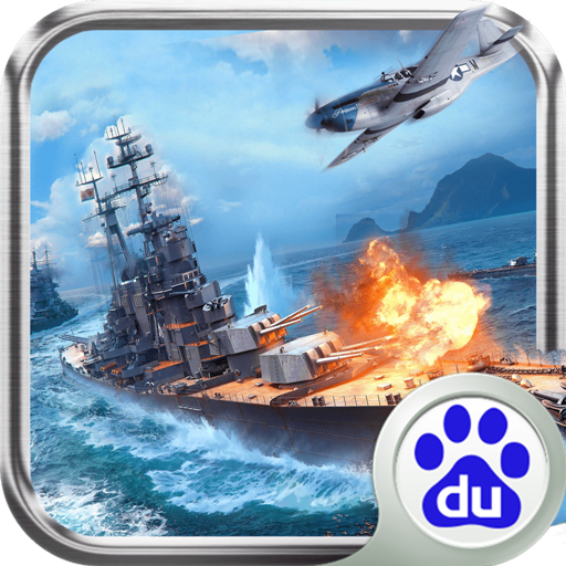 雷霆战舰1.0