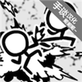 火柴人动画模拟器汉化版0.7.8