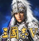 三国志5威力加强版1.7.2