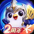 云顶之弈手游安卓版4.1.4