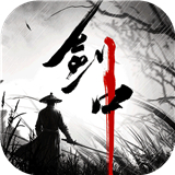 剑中手游传奇版!