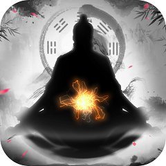 修仙模拟器手机版1.0.1