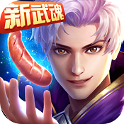 斗罗大陆h5正版9.5.4
