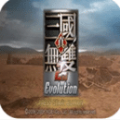 真三国无双5（手机版）4.8.6.6