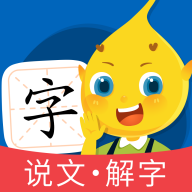 滴滴绘识字