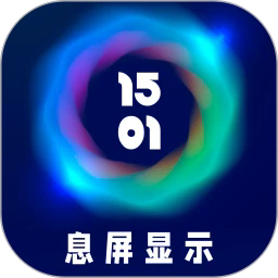 荣耀熄屏显示