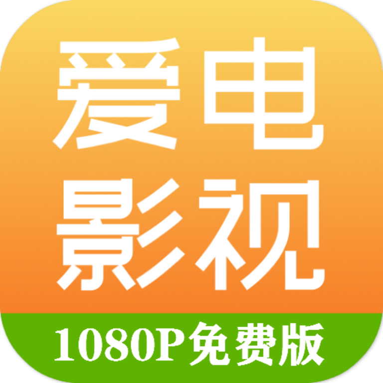 第一社区电影网app