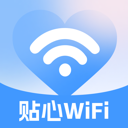 贴心WiFi