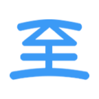 至道教育管理服务平台