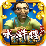 水浒传游戏忠义堂单机版20251.0.9.86