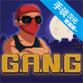 帮派模拟器1.15.4