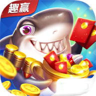 趣赢功夫捕鱼2025v1.0