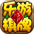 乐游棋牌安卓版v1.0