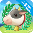 牧场物语希望之光汉化版v1.0.1