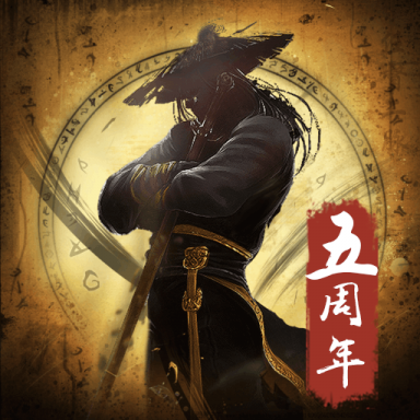 修真江湖v1.0.2.1