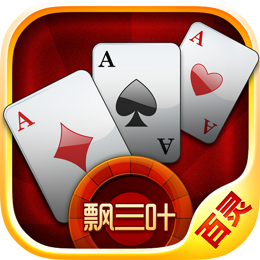 百灵飘三叶online苹果版v1.1