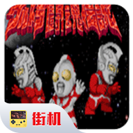 奥特曼斗魂传说2020.10.19.14