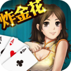 赢三张炸金花v6.11