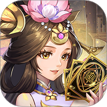 三国志战歌1.0.6.3