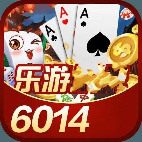 乐游棋牌官网版v1.0.0