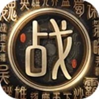 战地无疆手机版1.373.4