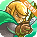 王国保卫战起源破解版全英雄无限钻石6.2.00