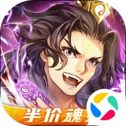 少年三国志应用宝版本v10.4.0