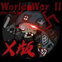 植物大战僵尸x版手机版金坷垃版