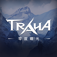 零度曙光手游版1.1.0