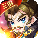 三国大作战1.0.58
