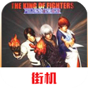 拳皇20002021.02.25.11