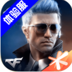 穿越火线体验服1.2.325.625