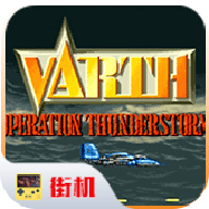 威虎战机世界版2020.12.04.14