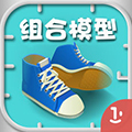 组合模型v1.9.0