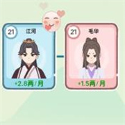 穿越法则手机版v1.0