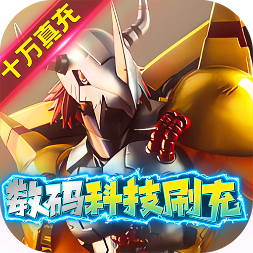 口袋灵龙无限钻石版1.0.0