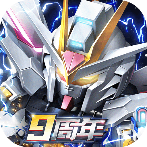 敢达决战2.0内置修改器版6.7.9