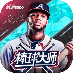 棒球大师1.6.200