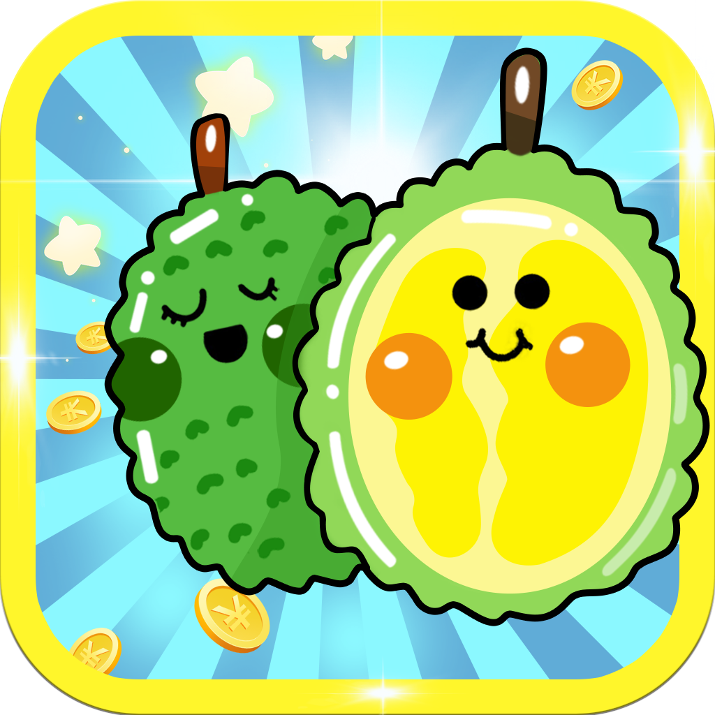 榴莲快消消1.0.1