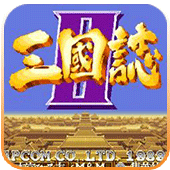 街机三国志2神将版4.3.0