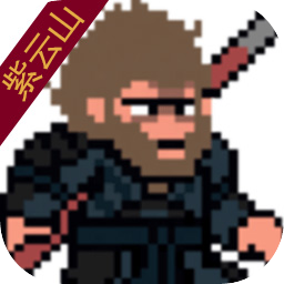 黑神话悟空像素联机版v3.1.0