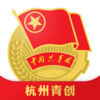 杭州青创安卓版